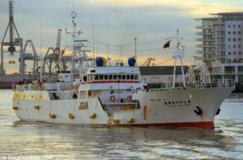 Not the same boat! ‘Koshin Maru No. 28’ (SeaPixOnline.com)